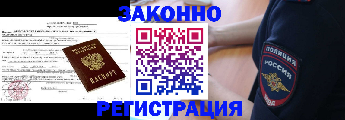 пропишу в квартире в Мытищах